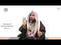الشيخ زيد البحري التفسير الشامل سورة الصافات أذلك خير نزلا أم شجرة الزقوم 62 ـ 70 ـ