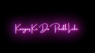 Kagaj Ke Do Pankh Leke | Monta Re | I Movie Black Screen Status New Trending Black Screen Status