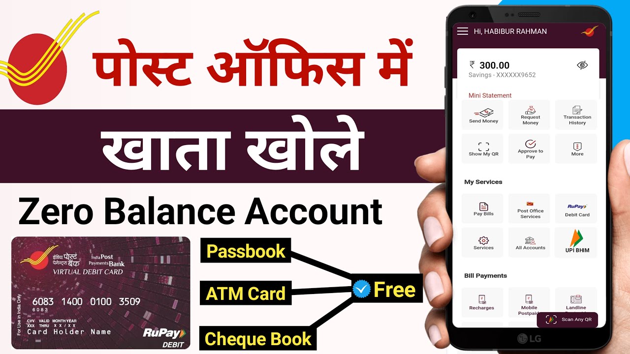 India Post Payment Bank Account Opening Online India Post Payments india-post-payment-bank-account-opening-online-india-post-payments
