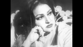 Dil dhadakne ka sabab yaad aaya Noor Jahan