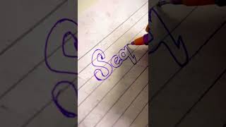 Sequel word art #shorts #calligraphy