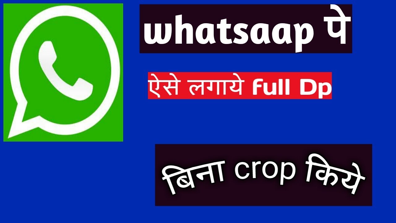 Whstsaap DP How To Set Full Dp In Whatsaap Without 