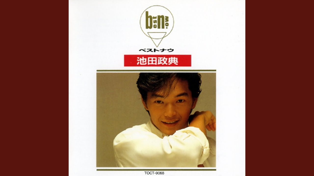 Night Of Summer Side - YouTube