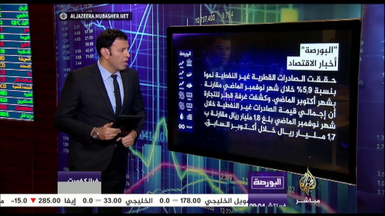 البورصة | مؤشرات التداول وأسعار العملات والمعادن الثمينة يوم 31-12-2017