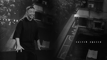 Sacred Spaces // Part 1 // Ps Nolan Galido