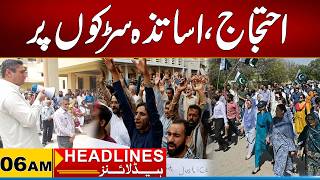 Teachers Protest at University | 06AM News Headlines | 19 June 2026 | City 21