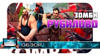 Zombie Anarchy War & Survival выживание и грабежи на Android и iOS screenshot 3