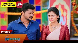 Pudhu Vasantham  Promo  28 Jan 2026  Tamil Serial  Sun Tv