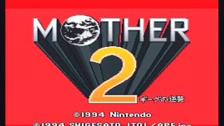 Earthbound / Mother 2 (MOTHER2 ギーグの逆襲) - Japan Retro Direct