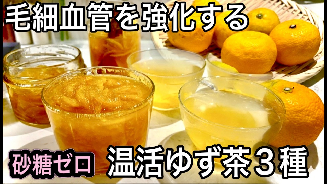Just cut it up and boil it for 5 minutes! Sugar-free and