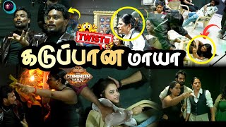 TWISTu 😱 கடுப்பான Maya, Chair Task ல நடந்த அந்த சம்பவம் | Bigg Boss The Common Man Highlights 