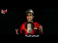مهرجان ابو الشوق 2020 mp3