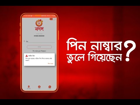 ভিডিও: আমি কি আমার নিজের পিনগুলি আবার পিন করব?