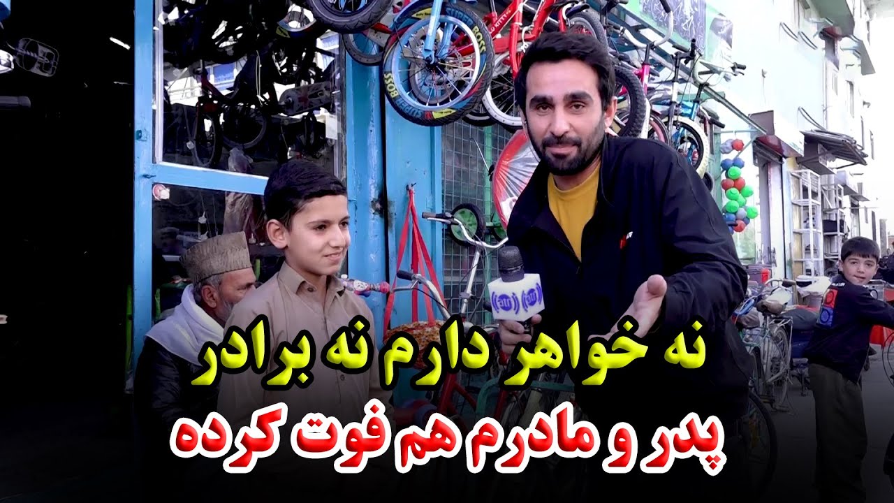 بلال احمد پسر ۱۳ سالۀ با استعداد در آرزوی رهبر شدن