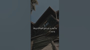 تلاوة خاشعة بصوت القارئ فيصل الهاجري.