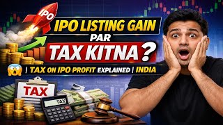 IPO Listing Gain Par Tax Kitna? 😱 | Tax on IPO Profit & Share Market Income | India