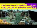 العالم يبني ويزرع موسيقي بالكلمات 