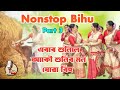 Nonstop bihu part 3             assamese song 2024