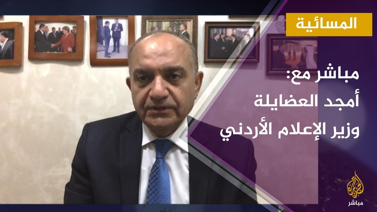 الأردن.. اتخاذ إجراءات أكثر تشددا خلال أيام