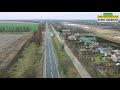 Р-73 /Н-08/ - Нікополь. Ділянка біля с. Привільне.