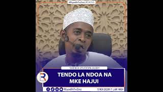 TENDO LA NDOA NA MKE IKAWA HAJUI JE UTAPATA DHAMBI?