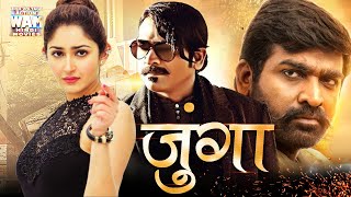 जुंगा फुल मूवी | Junga Full Movie Dubbed In Hindi | Vijay Sethupathi, Madonna Sebastian