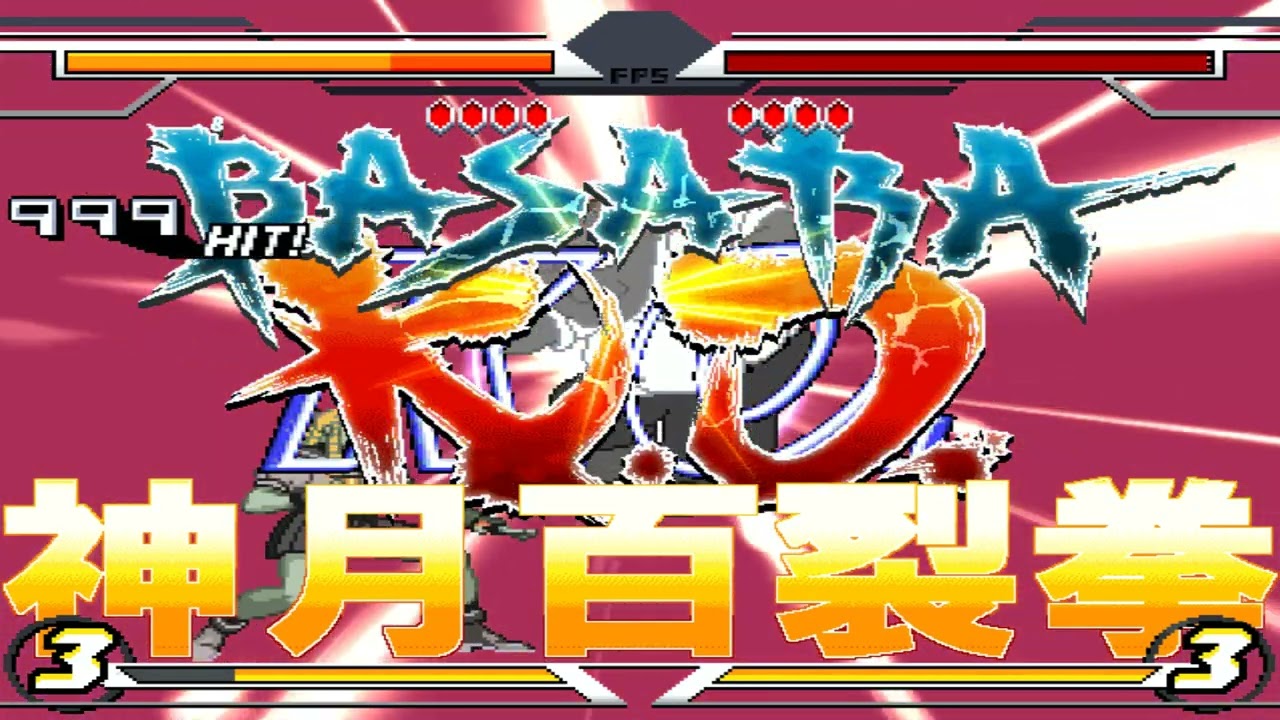 MUGEN: レッドアイズダークネスメタルカリン (操作) VS シンビオートMVCピーター・グリフィン