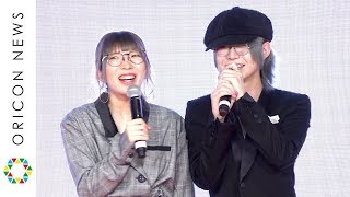 よきき＆まあたそ、2人の恋愛関係を匂わせ？「興味ある？」　大倉士門＆めがねがMCで絶妙なツッコミ　『SHIBUYA109 LIVE TV ハチスタ』レセプションパーティー