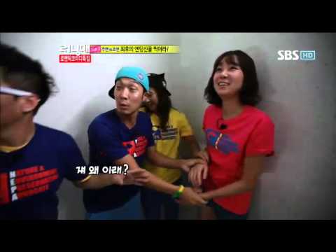 런닝맨 공효진(240회)#16
