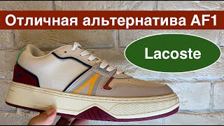 Lacoste кеды/обзор кед лакоста/качество+цена=хорошее настроение!