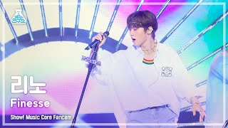 [예능연구소 4K] 리노 직캠 'Finesse (원곡: Bruno Mars)' (LEE KNOW FanCam) @Show!MusicCore 210814