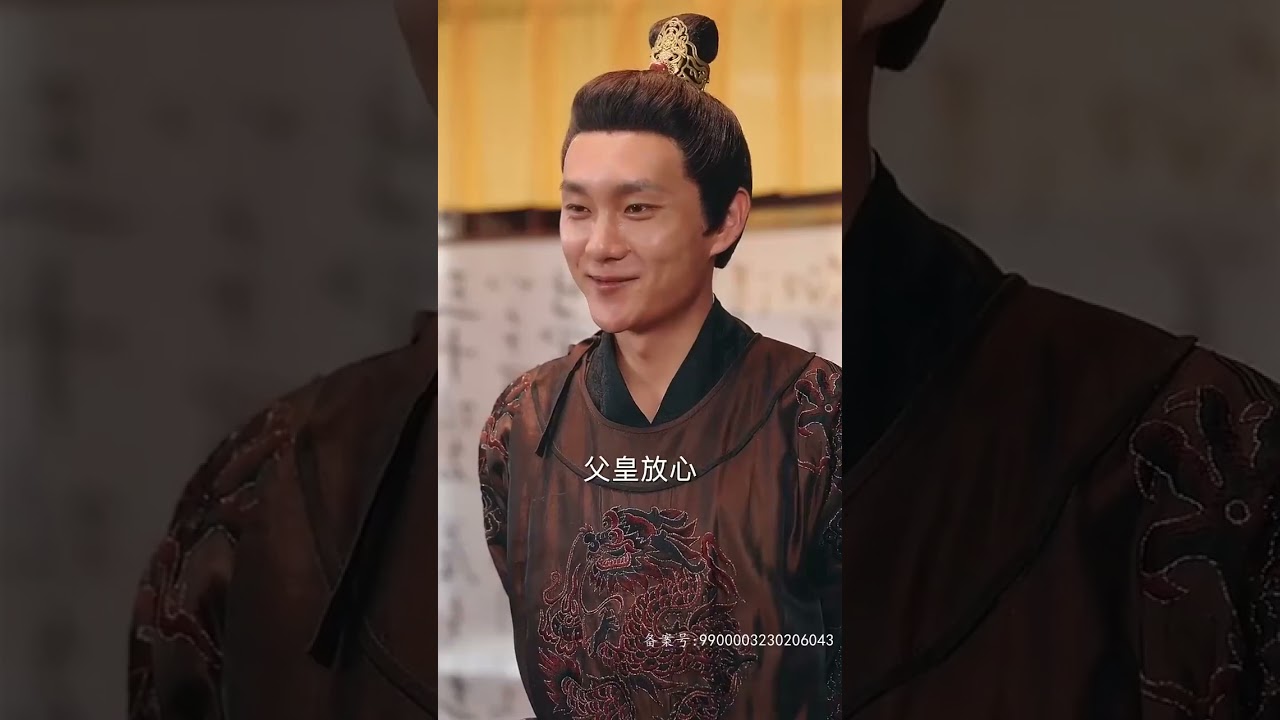 纨绔皇子逆袭之路