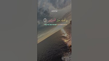 #ارح_سمعك #اكسبلور #ارح_قلبك #المصحف #راحة_نفسية #قرآن #لايك #تلاوة_خاشعة #بحر