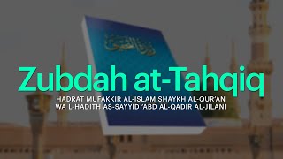 Promo: Zubda Tu Tehqeeq Hardback