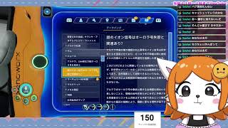 いざ怖すぎる深海へ！最高のホラーゲームするけもの #５【Subnautica Below Zero】