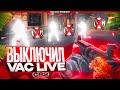❤️ ПОДРУБИЛ SEMI-RAGE И ОТКЛЮЧИЛ VAC В CS2 [MEMESENSE] // ЧИТЕР ВРУБИЛ АНТИАИМЫ ПРОТИВ МЕНЯ 😱