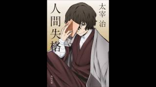 Bungo Stray Dogs - Character Song Vol.1 02 Eien Misui ni Good-bye - Osamu Dazai