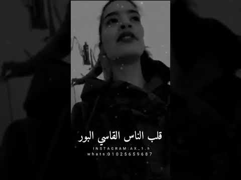 قلب البنوته رق وحن