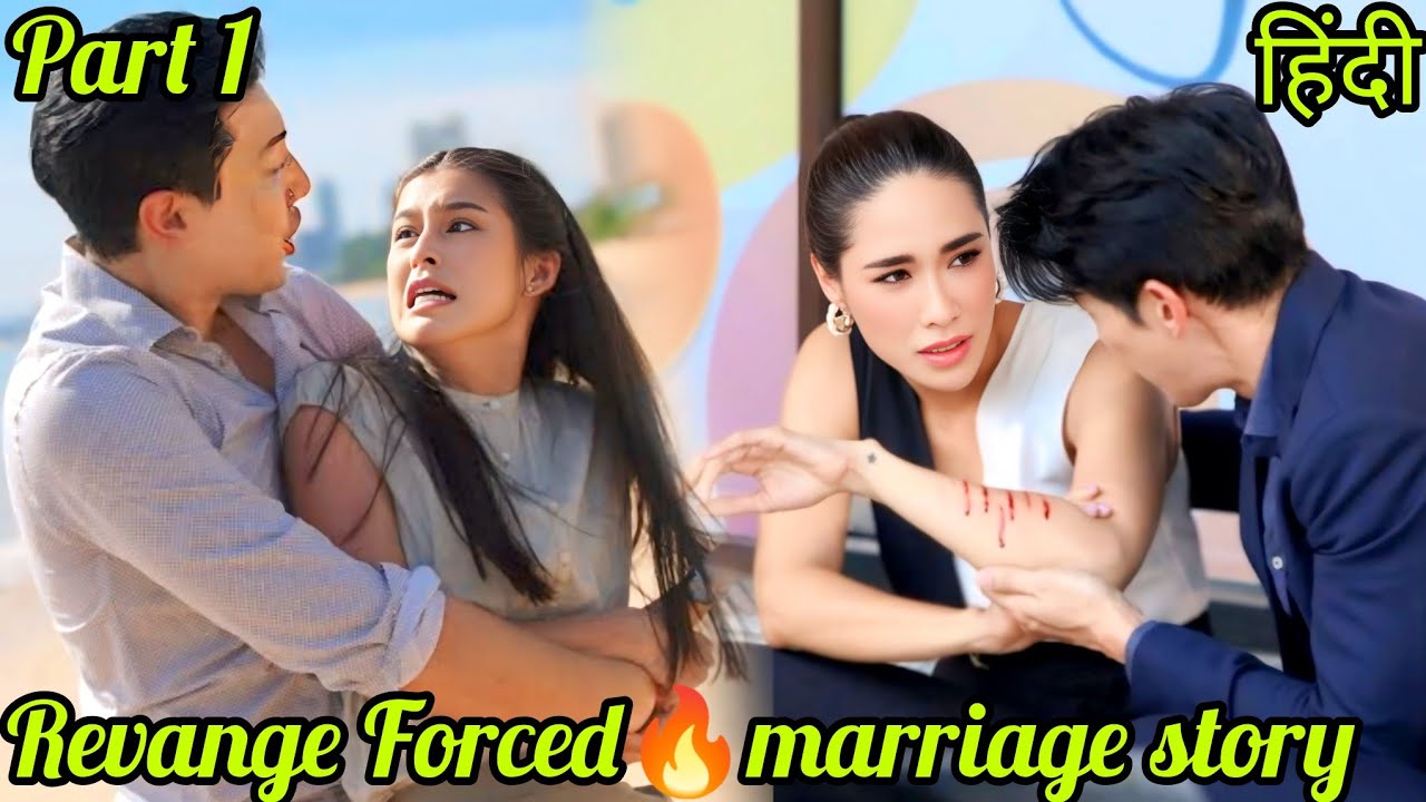 Part 1/ Crazy billionaire💵 take revange🔥for a  😡girl. Bcoz she wants to destroy his family. 