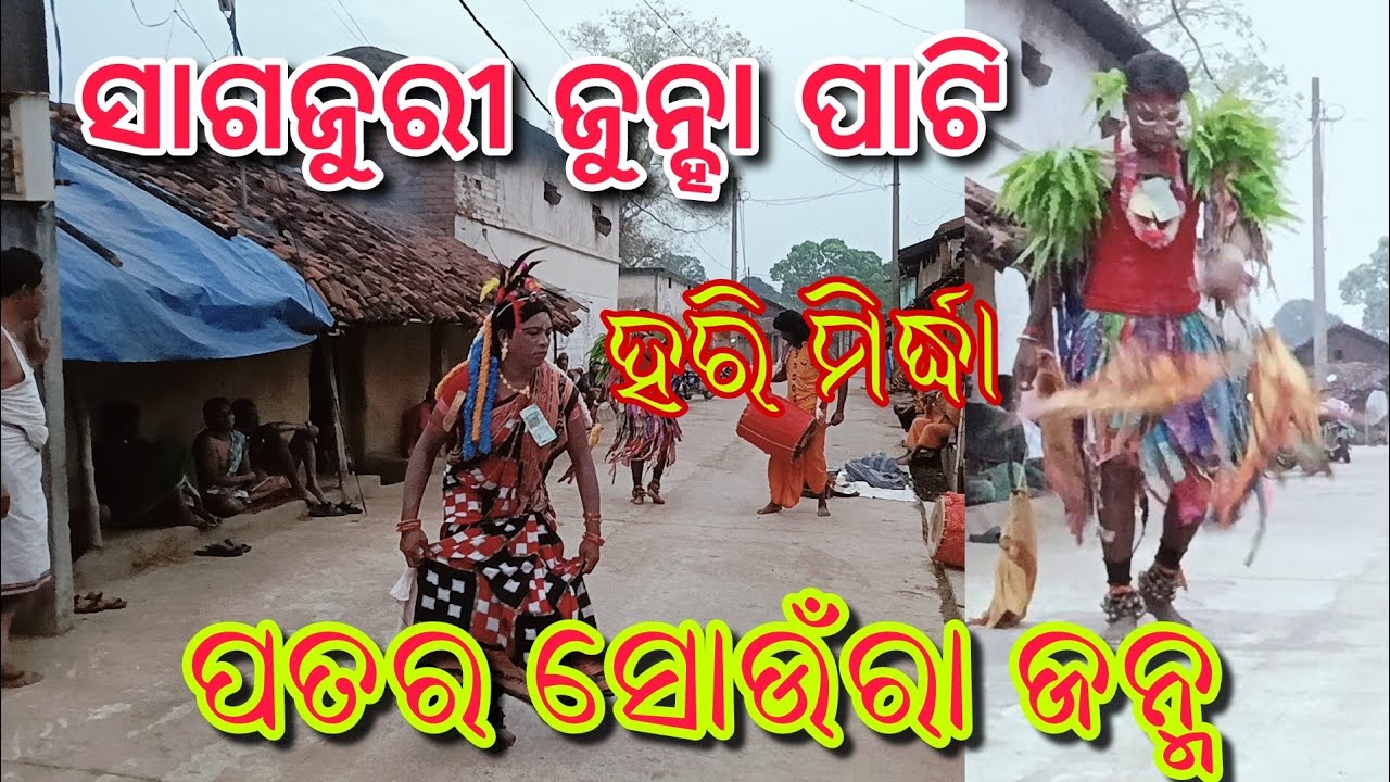 Shagjuri danda /patra saura saurani 2025