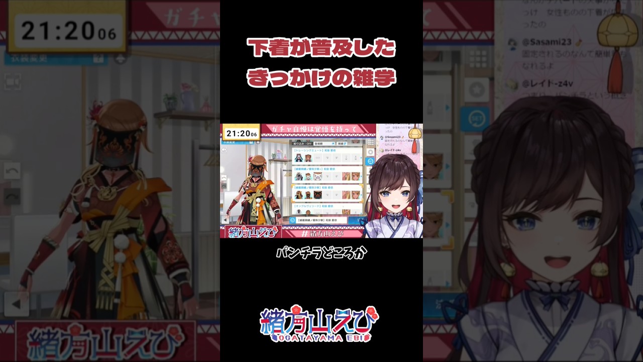 命が失われないと常識は変えられないのね〜
