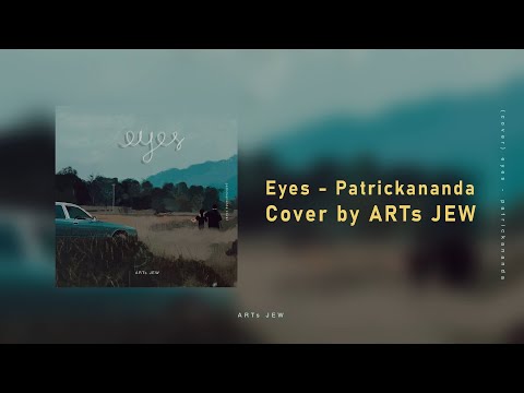 ดวงตา Eyes  - Patrickananda |  ARTs JEW