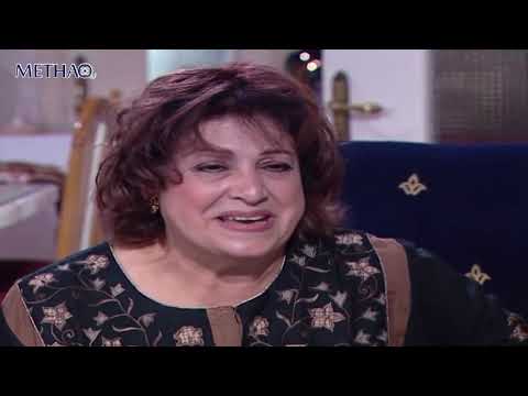 مسلسل ابو المفهومية الحلقة  الثالثة والعشرون    