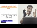 Javascript Telugu Series | Execution Context | #javascript