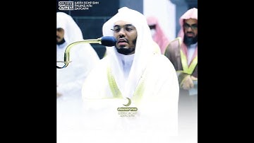 قبس من تلاوة فضيلة الشيخ د._  ياسر الدوسري بـ  المسجد الحرام _من ليلة 21 رمضان 1443هـ