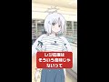 レジ応援ってそういう意味じゃないって