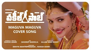 #VakeelSaab - MAGUVA MAGUVA VIDEO SONG | Pawan Kalyan |  Harish Adari | Sravya Mantripragada |