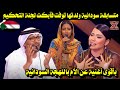 متسابقة سودانية ولدتها توفت فأبكت لجنة التحكيم بأقوى أغنية عن الأم باللهجة السودانية