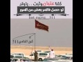 شيله:كلنا عتبان :اداء:مهنا العتيبي وحاكم الشيباني