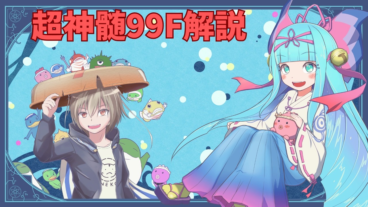 るきるき